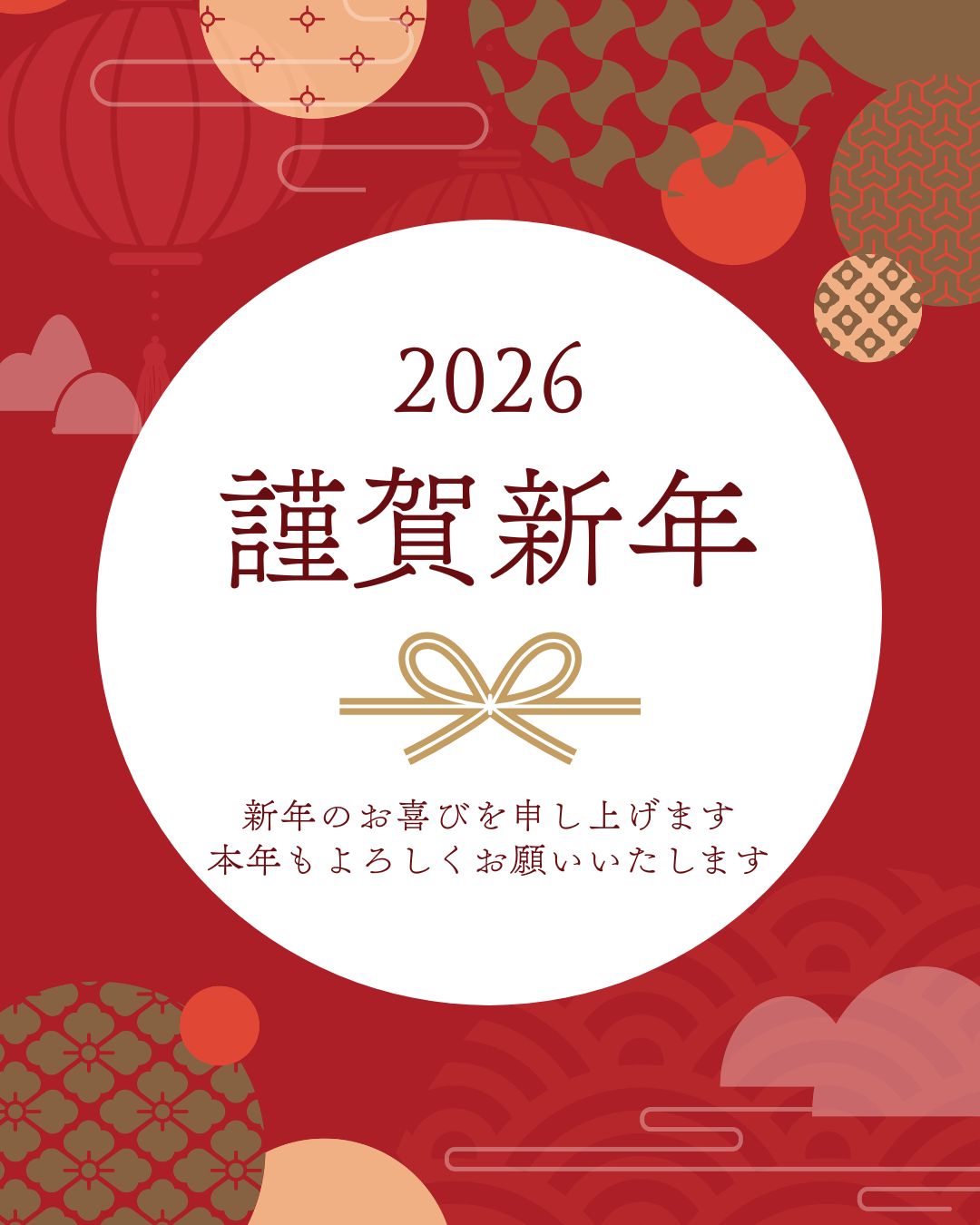 2026年もよろしくお願いします💗💗